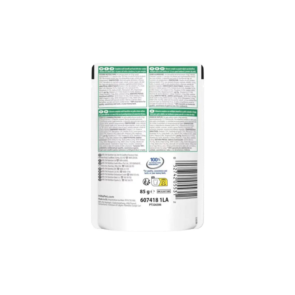 Hill's Vet Essentials Multi- Benefit+ Weight Low fat + High Fibre Wet Cat Food with Slow-cooked Chicken 85g Hills